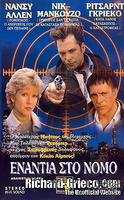 cover3