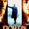Posters, Covers & Ads